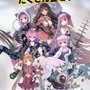 スマホ『真空管ドールズ』声優陣が判明！沢城みゆき、戸松遥、悠木碧、立花理香、大橋彩香など