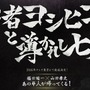 【週刊インサイド】新宿駅に「遊戯王」全7649カードが展示…『バレットガールズ2』や『メルブラAACC』のインタビューも必見