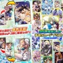 スマホ向け次世代リアルタイムカードゲーム『魔法図書館キュラレ』事前登録開始