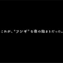 「結婚式の二次会で『ポッ拳』が当たった男の話」が新しくも懐かしい