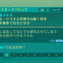 『世界樹の迷宮V』“種族の壁”を超える転職が可能に！ キャラメイクの幅が広がる二つ名も続々明らかに