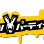 ラビッツ・パーティ TV Party