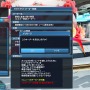 『PSO2』ついに「しまむら」店舗登場！期間限定クエスト「混沌喚び出す龍の咆哮」や和風コスなども