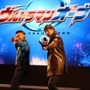 「ウルトラマンオーブ」主題歌は水木一郎!新キャストに柳沢慎吾らが決定