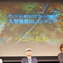 【レポート】『デモンゲイズ2』ラジオで革命活動？最新情報満載の“スケールアップした世界”をお届け