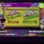 『スプラトゥーン』「きのこの山 vs たけのこの里」結果発表！勝者は……