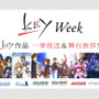 「Key」アニメ作品、6月25日より1週間一挙放送！TVアニメ「Rewrite」放送記念として
