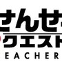 (C)松井優征／集英社・アニメ「暗殺教室」製作委員会