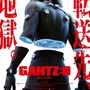 （c）奥浩哉/集英社・「GANTZ:O」製作委員会