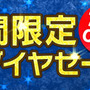 『ポケモンコマスター』[EX]ギラティナや[EX]ダークライなどが新登場、「デイリーミッション」や「ホーンテッドカップ」も実施