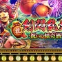 Android版『戦国炎舞 -KIZNA-』3周年記念キャンペーン第2弾「武将・智将総選挙」スタート