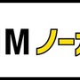 格安SIMのDTI、「ポケモン GO」のデータ通信料を1年間無料に！新プラン発表