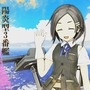 『艦これアーケード』7月26日に「黒潮」「不知火」「陽炎」が着任！ いち早く映像を公開