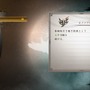 『討鬼伝2』体験版の配信が開始…武器・アイテムなど製品版に引き継ぎ可能