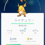 『ポケモンGO』開発者からのメッセージとともにゲーム情報が続々公開