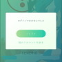 『ポケモンGO』ユーザー過多でサーバーダウンか…ログインできず（復旧）