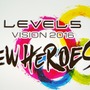 【レポート】レベルファイブ新作発表会「LEVEL5 VISION 2016」発表内容まとめ