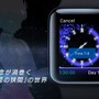 世界初Apple Watch専用RPG『COSMOS RINGS』配信開始、デジタルクラウンを用いた“時間遡行”などが特徴