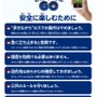 『ポケモンGO』安全に遊ぶための注意事項ポスター配布、公式サイトよりDL可能