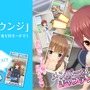 『オルタナティブガールズ』ニコ生情報まとめ、「VRラウンジ」「バーチャルタワー」は8月下旬実装！