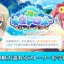 『オルタナティブガールズ』ニコ生情報まとめ、「VRラウンジ」「バーチャルタワー」は8月下旬実装!