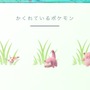 【週刊インサイド】『ポケモンGO』アップデートや『サン・ムーン』新情報に関心集まる！ 『PSO2』インタビューから見える課題や野望も話題に