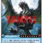 『モンスターハンターG』に同梱される「MHHC」プロモーションカードのデザインが公開