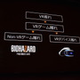 【CEDEC 2016】『バイオハザード7』VR化への道のり...全編完全対応への難しさ語る