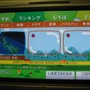 Wiiで映像が見られる『みんなのシアター』試してみました