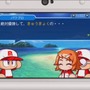 3DS『実況パワフルプロ野球 ヒーローズ』2016年冬発売決定！新PVもお披露目