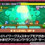 多数のコラボキャラが登場する3DS向けドット絵ACT『ドランシア・サーガ』配信開始、『魔神少女』や『フェアルーン』のキャラも！