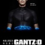 （C）奥浩哉/集英社・「GANTZ:O」製作委員会