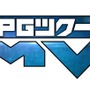 Steam『RPGツクールMV』Windows版が日本語に対応！クォータービュー機能やマップチップエディターなども開発中