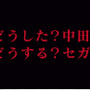 『ぷよぷよ!!クエスト』オリラジあっちゃんが暴走!? 今後の行く末はTGS2016で発表