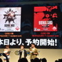 【TGS2016】『バイオハザード』ステージで「ファミパンおじさんの正体」が明らかに！