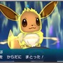 『ポケモン サン・ムーン』新映像で「ナゲツケサル」「ヤレユータン」をチェック！主人公の着せ替えやピカチュウ＆イーブイのかわいいZワザも