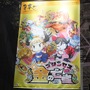 【TGS2016】『プリンセスは金の亡者』お金のチカラって素晴らしい！ 敵も門も、魔法陣だって買収できる