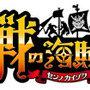 「せがあぷニコ生 第5夜」が9/28放送…新作『ワールドチェイン』を紹介