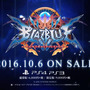 今週発売の新作ゲーム『BLAZBLUE CENTRALFICTION』『モンスターハンター ストーリーズ』『Gears of War 4 UE』『Mafia III』他