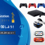 「PlayStation Awards 2016」開催日決定＆ユーザー投票開始―2014＆2015受賞作PS Storeセールも期間限定実施！