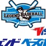 室内でリアルな野球シムを楽しめる『レジェンドベースボール』10月7日より千葉県でロケテ開始