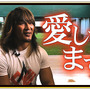 『戦国炎舞』に新日本プロレスのオカダ・カズチカと棚橋弘至が参戦！「最強タッグキャンペーン」開始