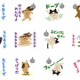 LINEスタンプ「いらすとやパーティ」配信開始、かわいくもパーティーに狂う動物たちのスタンプに