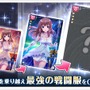 『オルタナティブガールズ』「マチ★アソビ vol.17」イベントレポートが公開、初公開の“VR温泉”でキャプテンたちが大盛り上がり