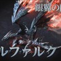 3DS『モンスターハンター ダブルクロス』発表！発売日は2017年3月18日