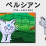 『ポケモン サン・ムーン』には大人になった「レッド」「グリーン」も登場！パートナー3匹の進化した姿を含む動画が公開