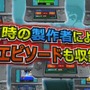 3DS『くにおくん熱血コンプリート ファミコン編』12月8日発売！ 収録するファミコンシリーズ11作品をPVでお披露目