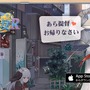 中国の艦艇擬人化スマホゲーム『戦艦少女R』日本サービス開始