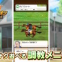 Android版『ダービースタリオン マスターズ』配信開始！限定種牡馬や金の馬蹄石プレゼントのキャンペーンも