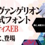 【週刊インサイド】NHK『ドラクエ』30周年特番を見逃すな！ 新型メガドライブや『マイクラ』プレイヤーの挑戦にも注目